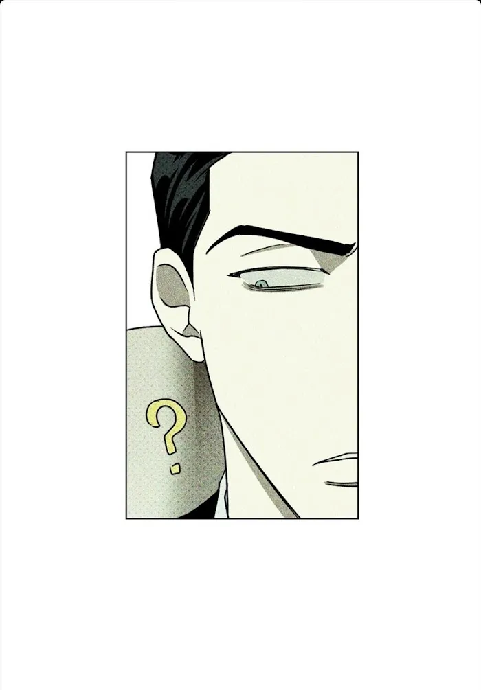 Under The Green Light - Chapter 26 Page 20