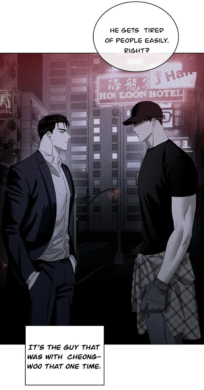 Under The Green Light - Chapter 30 Page 54