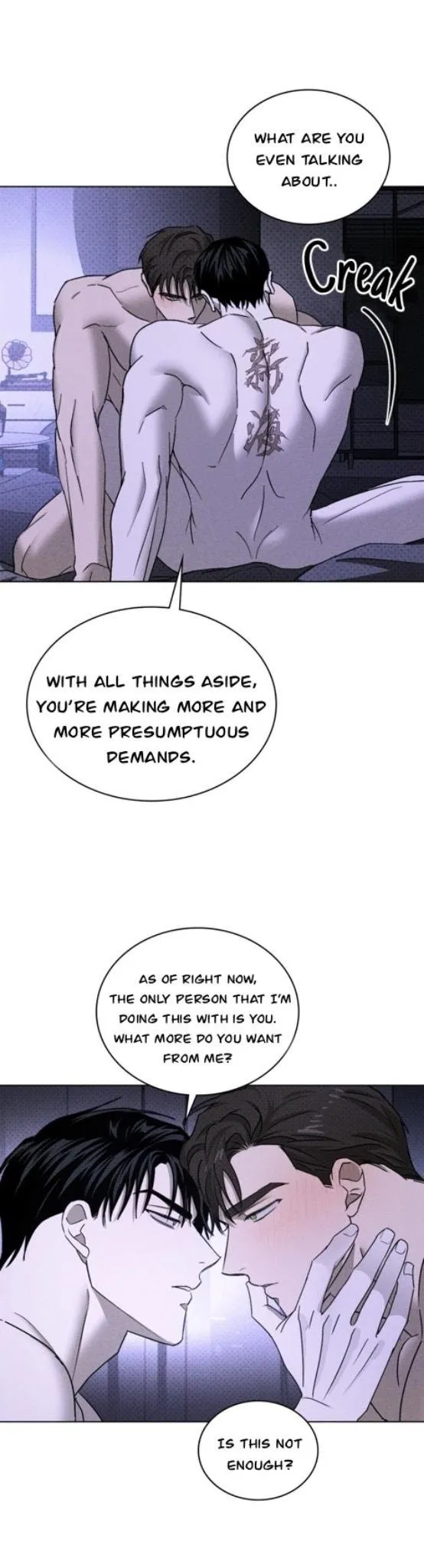 Under The Green Light - Chapter 33 Page 15
