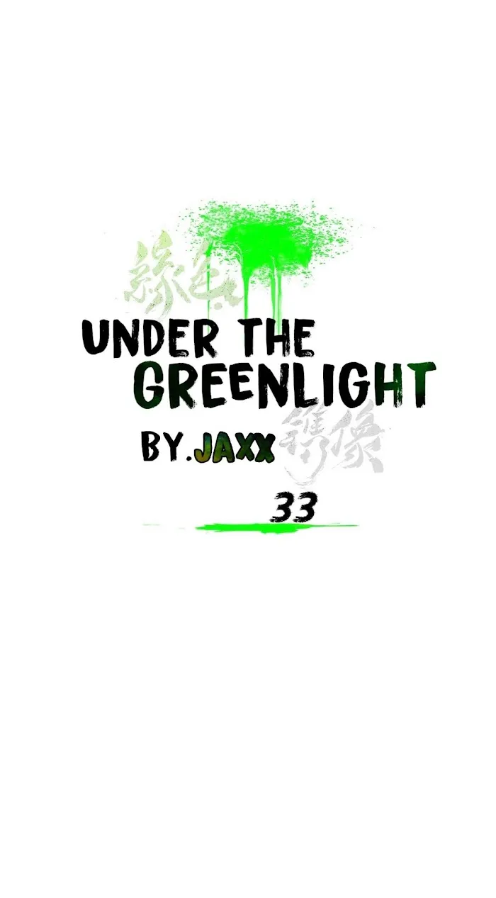 Under The Green Light - Chapter 33 Page 17