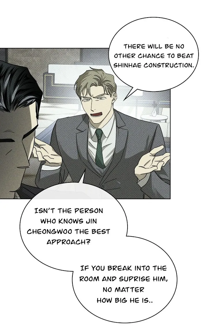 Under The Green Light - Chapter 34 Page 80