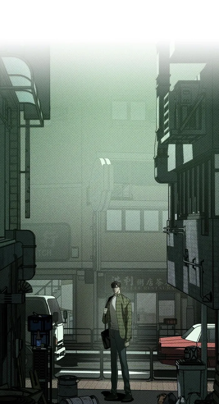 Under The Green Light - Chapter 35 Page 12