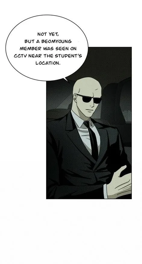 Under The Green Light - Chapter 36 Page 17