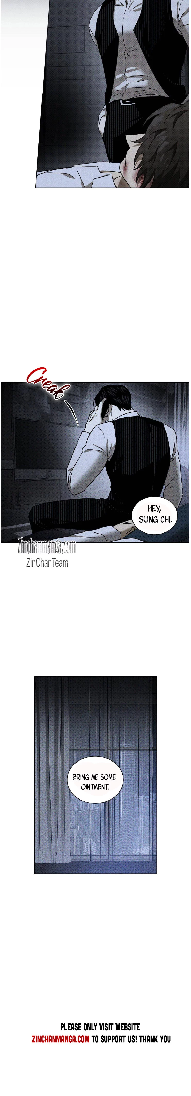 Under The Green Light - Chapter 46 Page 16