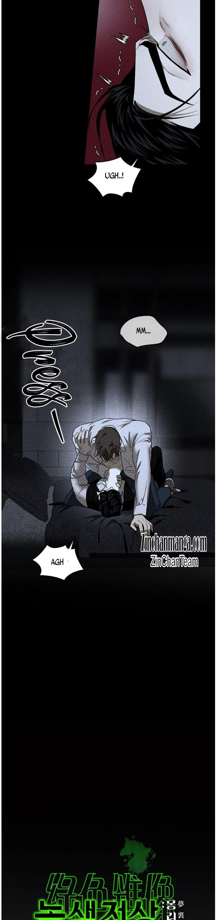 Under The Green Light - Chapter 48 Page 4