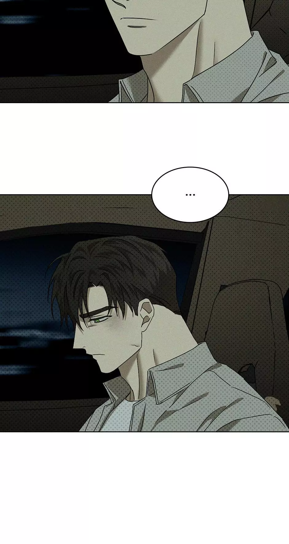Under The Green Light - Chapter 58 Page 44