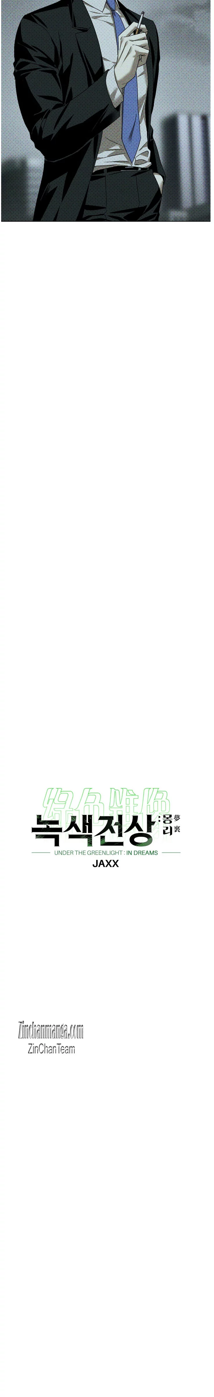 Under The Green Light - Chapter 59 Page 9