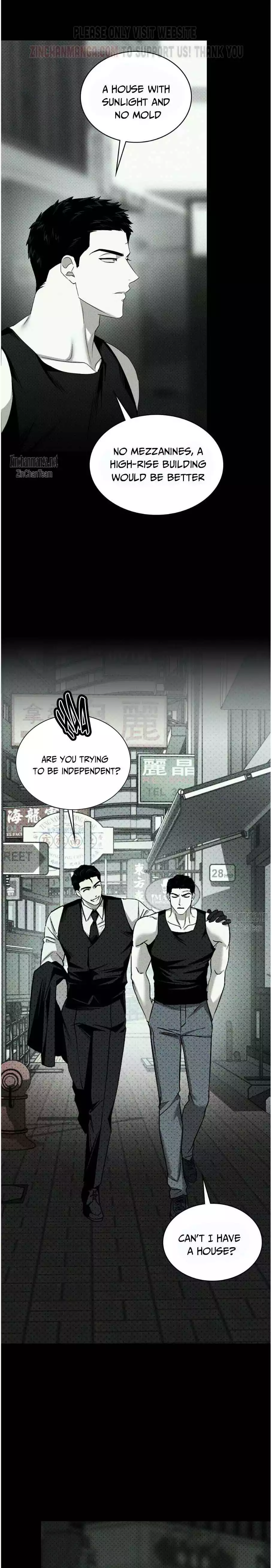 Under The Green Light - Chapter 67 Page 47