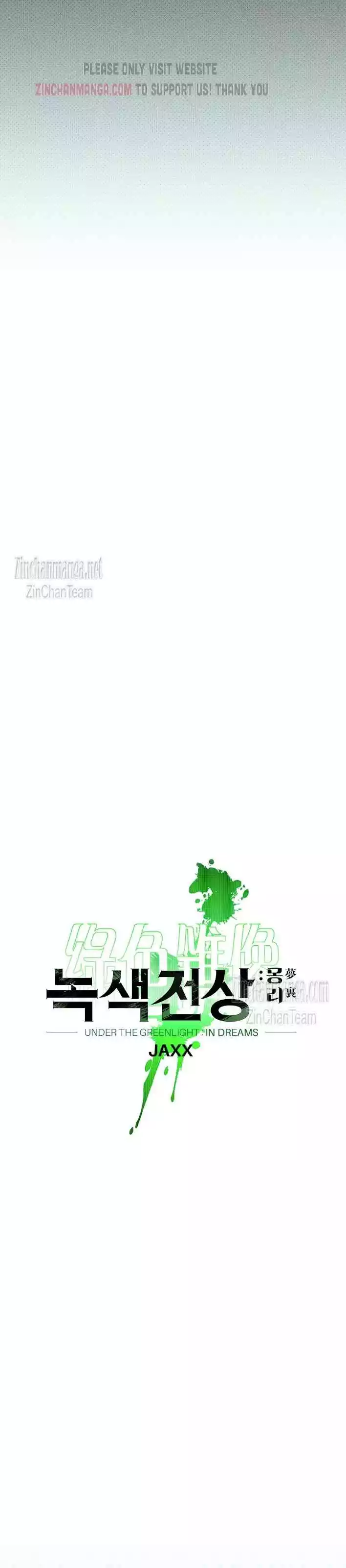 Under The Green Light - Chapter 68 Page 13