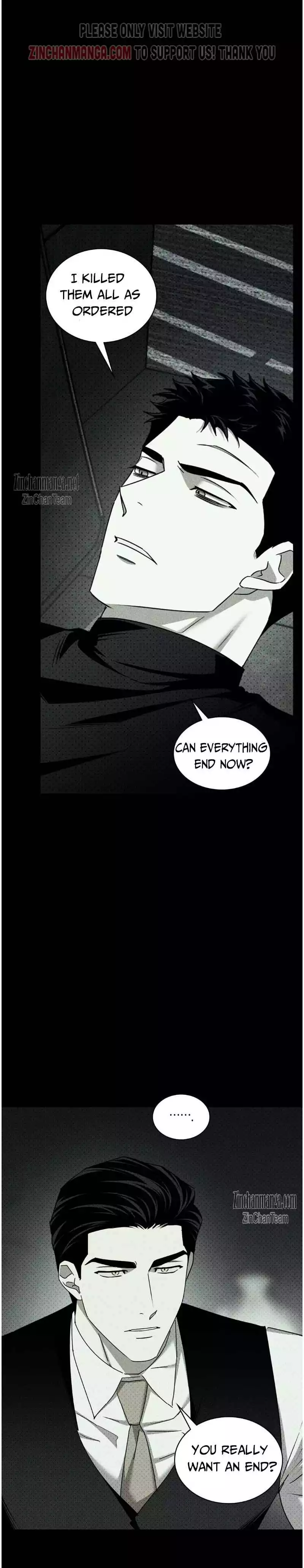 Under The Green Light - Chapter 69 Page 16