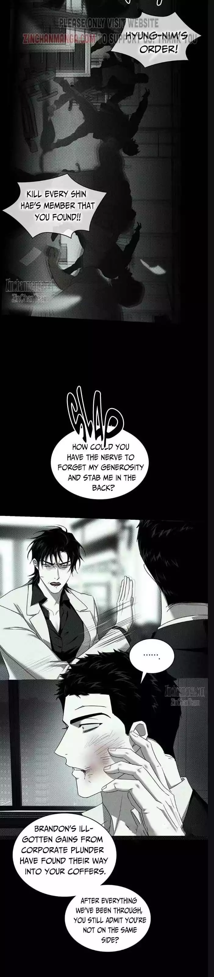Under The Green Light - Chapter 70 Page 34