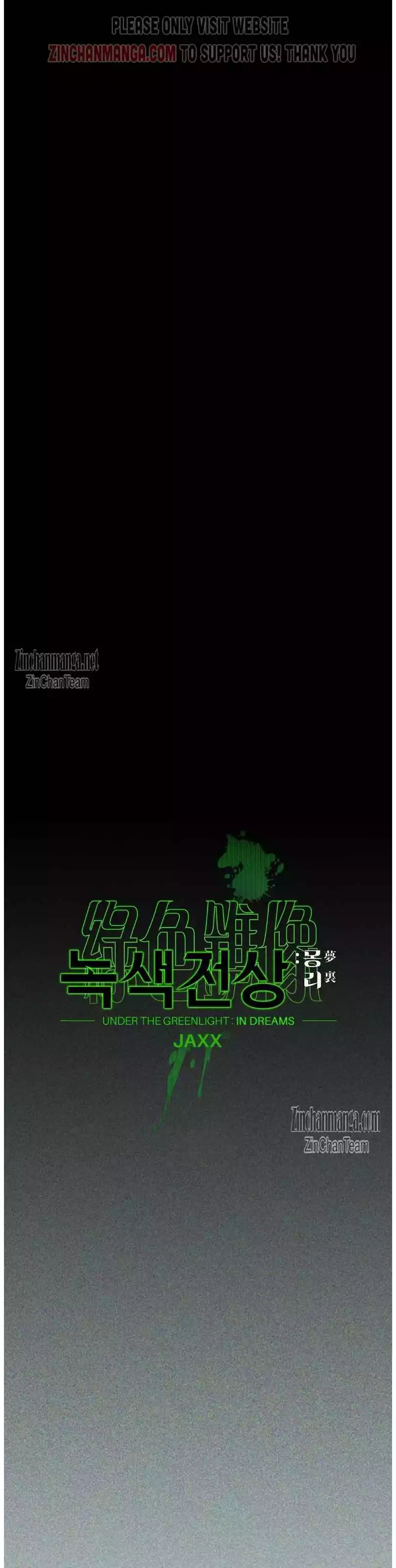 Under The Green Light - Chapter 71 Page 24
