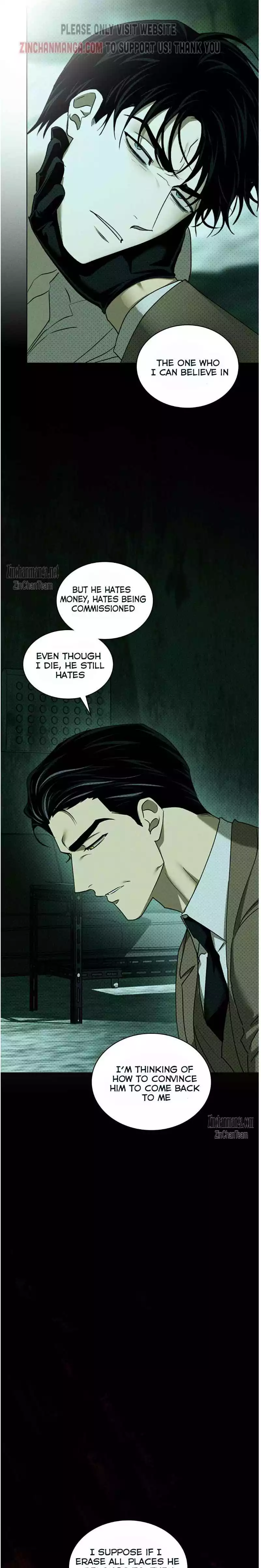 Under The Green Light - Chapter 72 Page 16