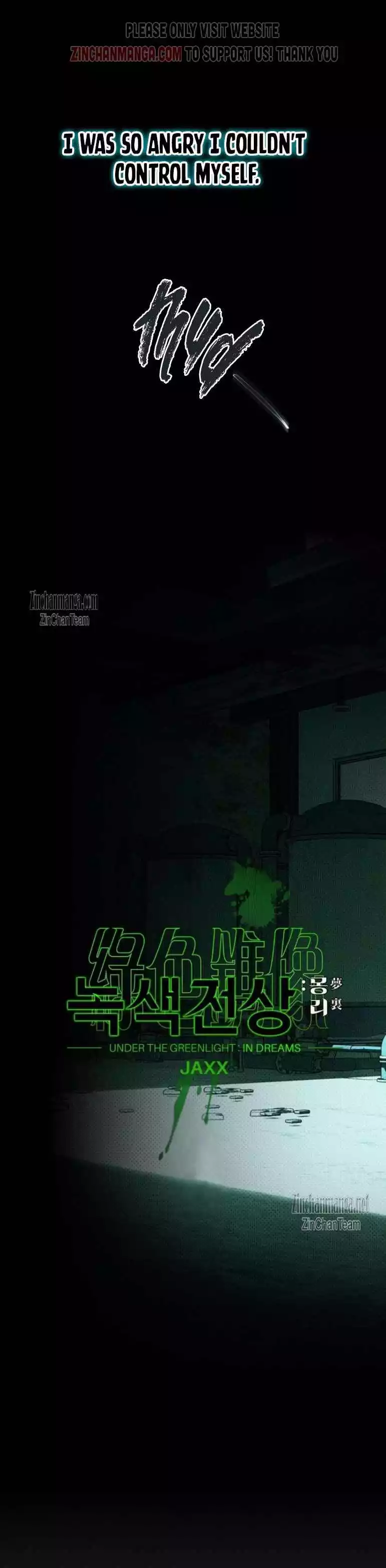 Under The Green Light - Chapter 73 Page 5