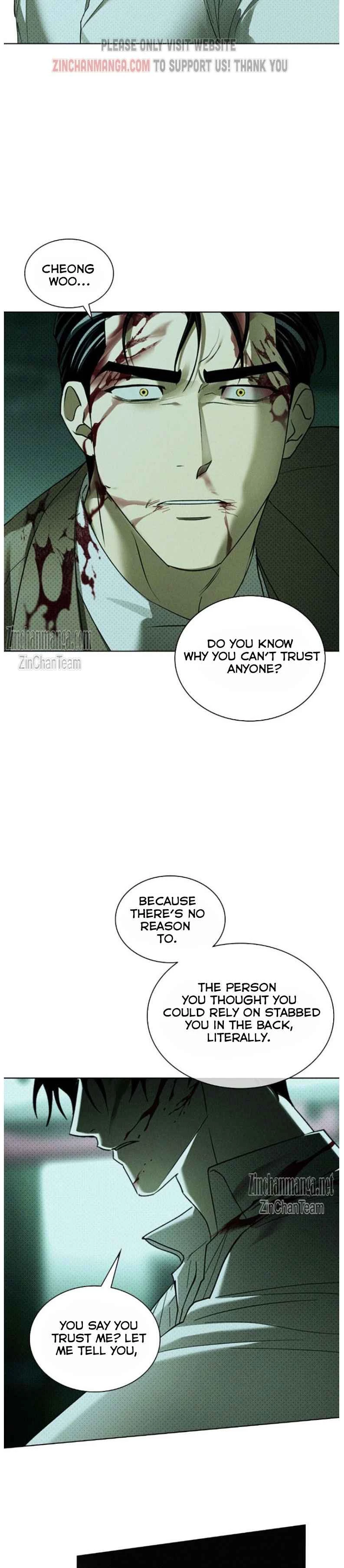 Under The Green Light - Chapter 73 Page 42