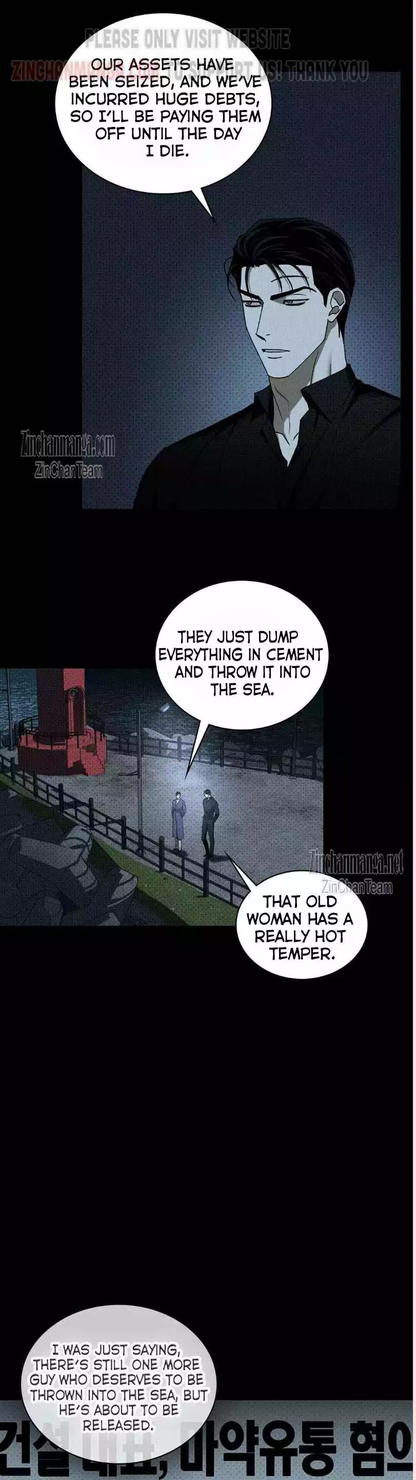 Under The Green Light - Chapter 75 Page 23