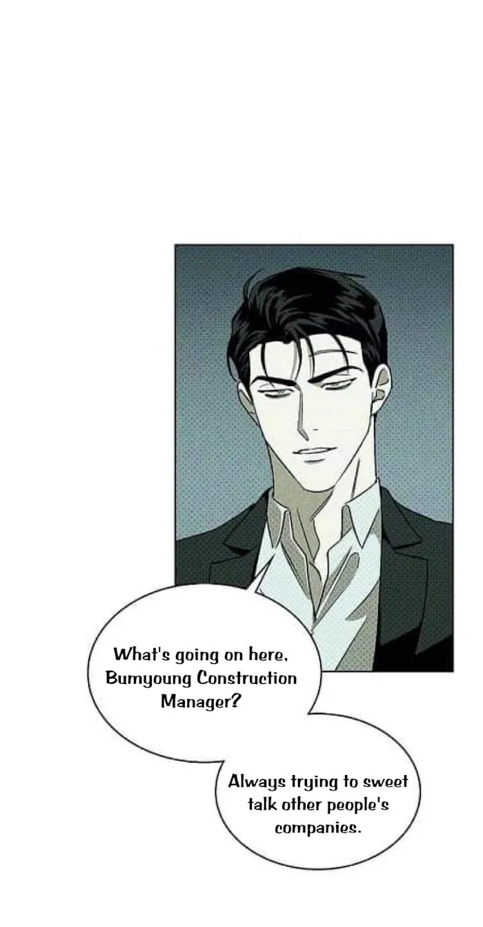 Under The Green Light - Chapter 8 Page 44