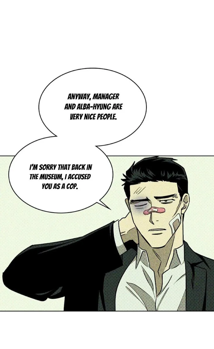 Under The Green Light - Chapter 9 Page 21