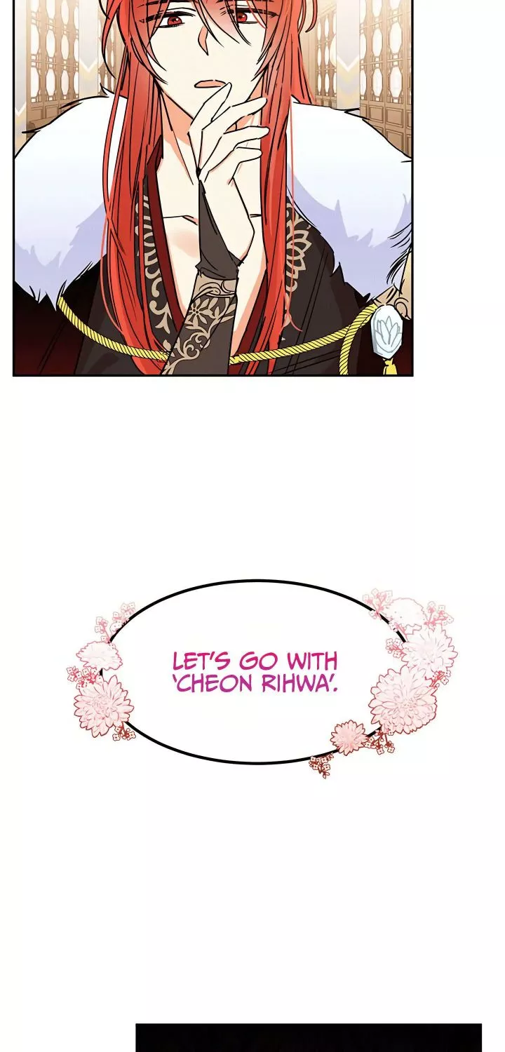 I Am The Precious Daughter Of The Greatest Villain In The Fantasy World - Chapter 1.2 Page 14