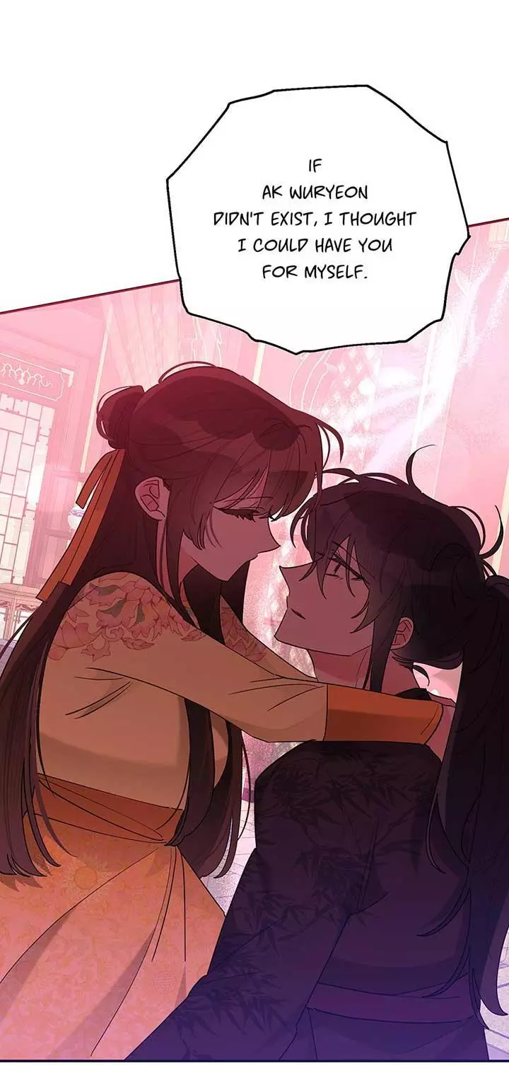 I Am The Precious Daughter Of The Greatest Villain In The Fantasy World - Chapter 109 Page 33