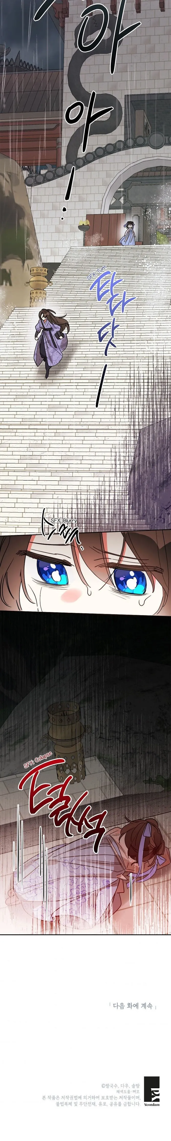 I Am The Precious Daughter Of The Greatest Villain In The Fantasy World - Chapter 11 Page 21