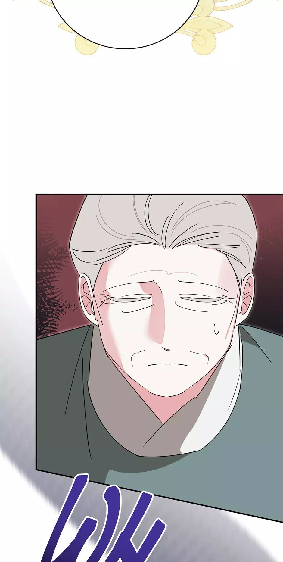 I Am The Precious Daughter Of The Greatest Villain In The Fantasy World - Chapter 143 Page 26