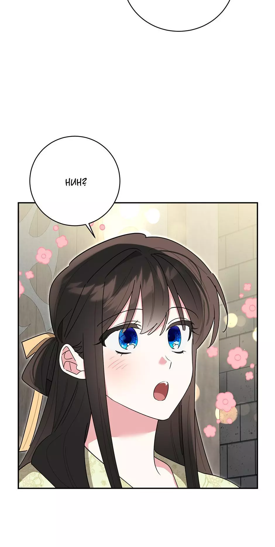 I Am The Precious Daughter Of The Greatest Villain In The Fantasy World - Chapter 143 Page 28