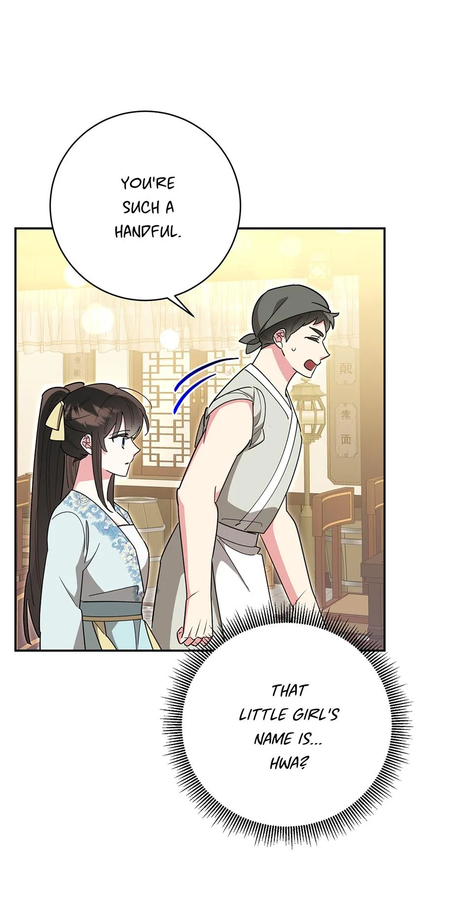 I Am The Precious Daughter Of The Greatest Villain In The Fantasy World - Chapter 147 Page 2