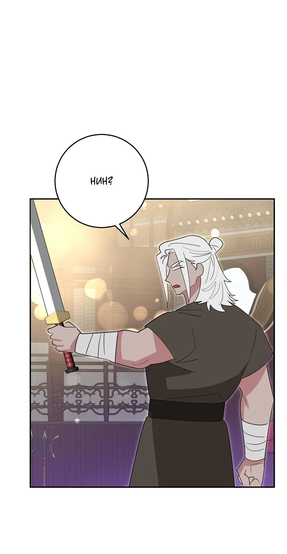 I Am The Precious Daughter Of The Greatest Villain In The Fantasy World - Chapter 158 Page 49