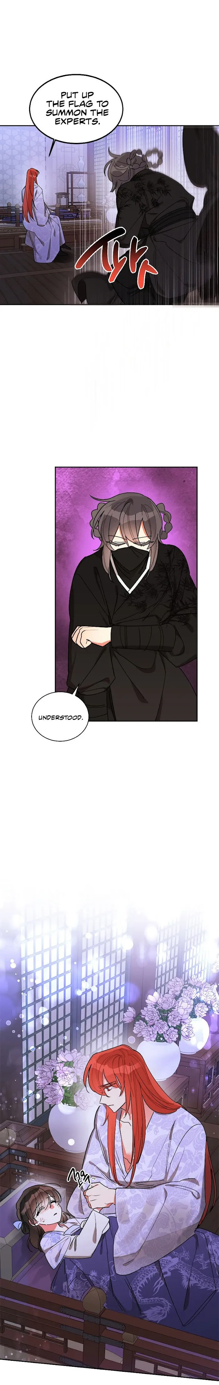I Am The Precious Daughter Of The Greatest Villain In The Fantasy World - Chapter 17 Page 5