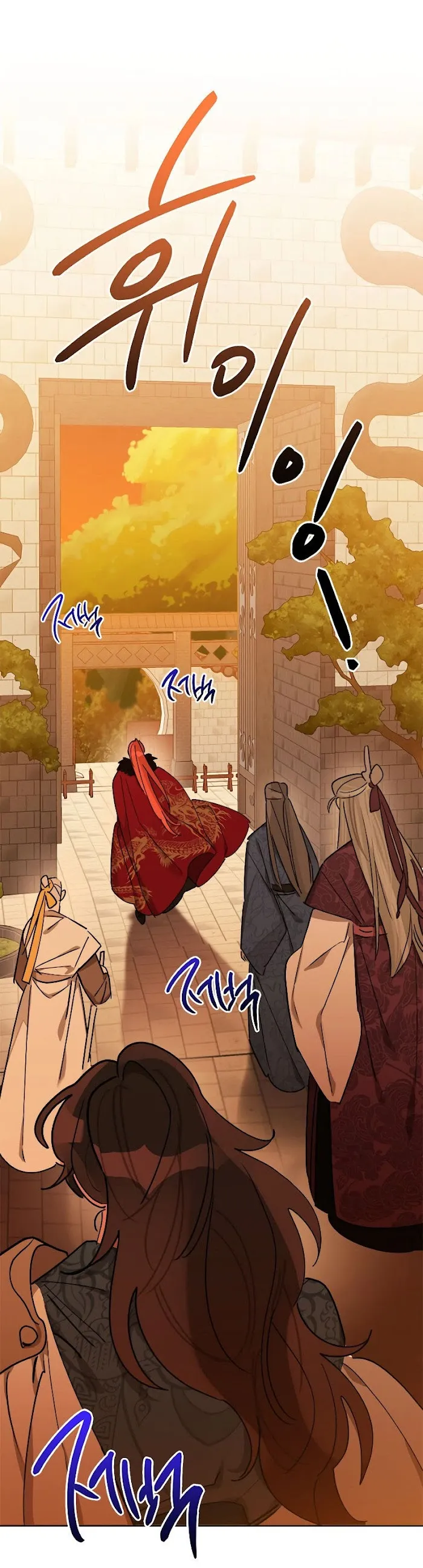 I Am The Precious Daughter Of The Greatest Villain In The Fantasy World - Chapter 17 Page 15