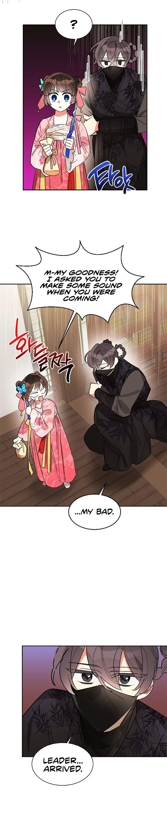 I Am The Precious Daughter Of The Greatest Villain In The Fantasy World - Chapter 18 Page 7