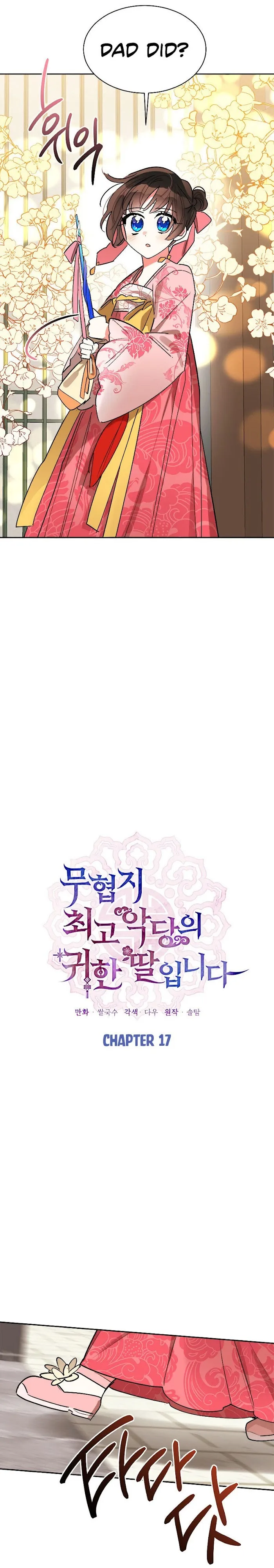 I Am The Precious Daughter Of The Greatest Villain In The Fantasy World - Chapter 18 Page 8