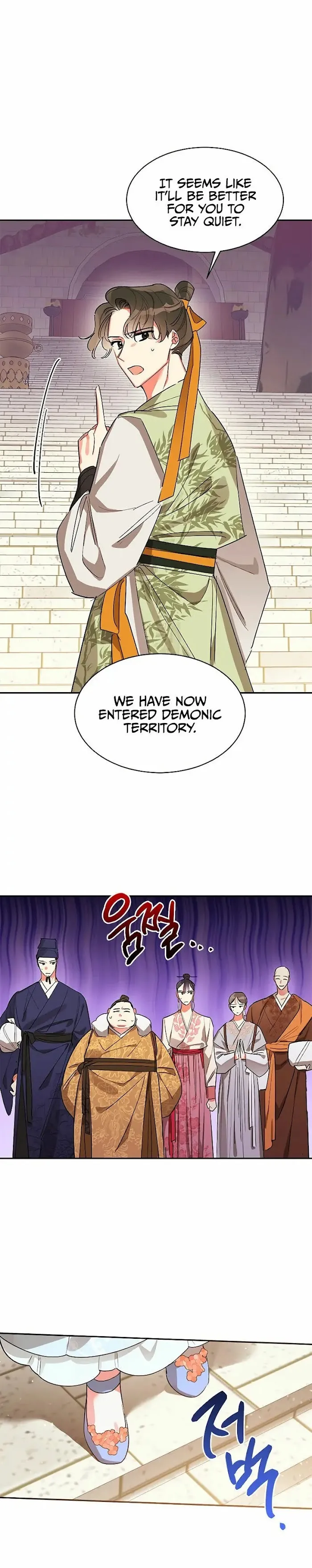 I Am The Precious Daughter Of The Greatest Villain In The Fantasy World - Chapter 21 Page 3