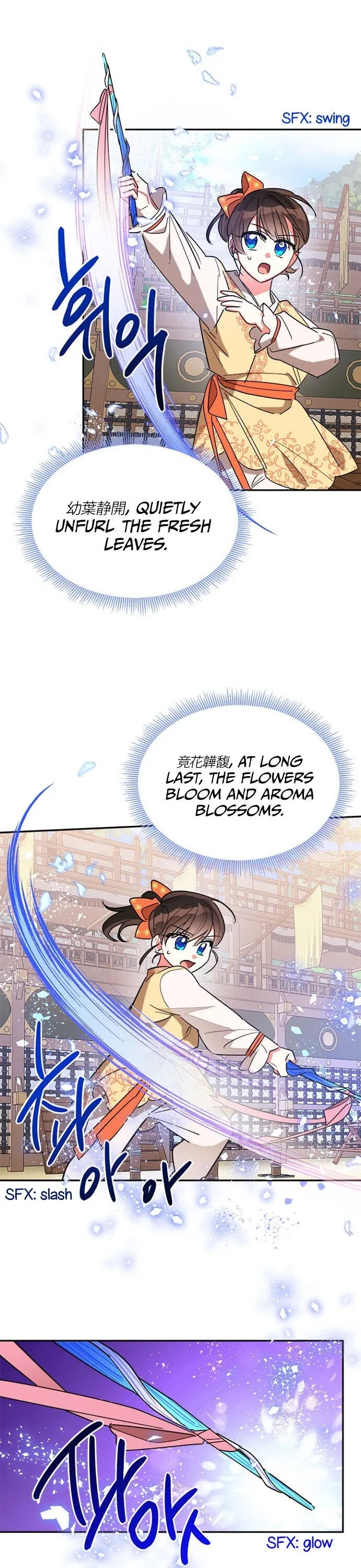 I Am The Precious Daughter Of The Greatest Villain In The Fantasy World - Chapter 23 Page 13