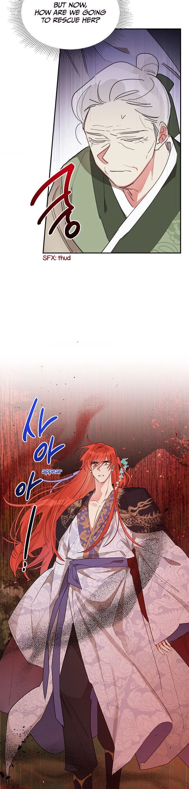 I Am The Precious Daughter Of The Greatest Villain In The Fantasy World - Chapter 26 Page 5