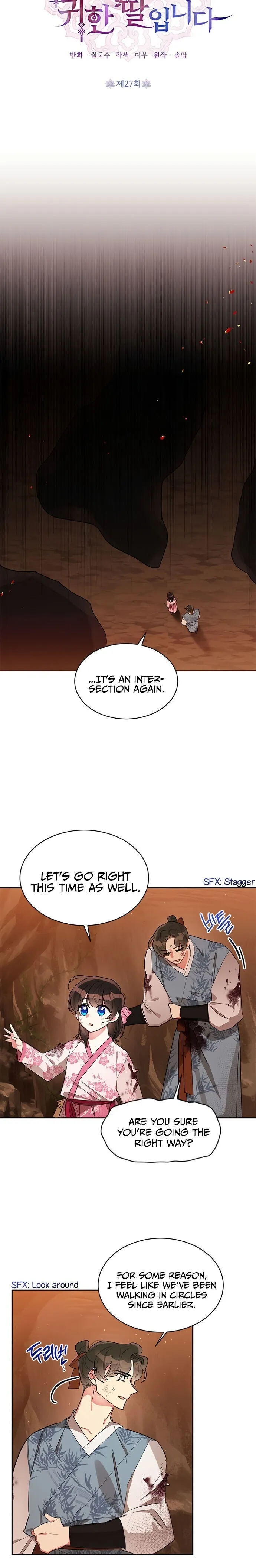 I Am The Precious Daughter Of The Greatest Villain In The Fantasy World - Chapter 27 Page 5