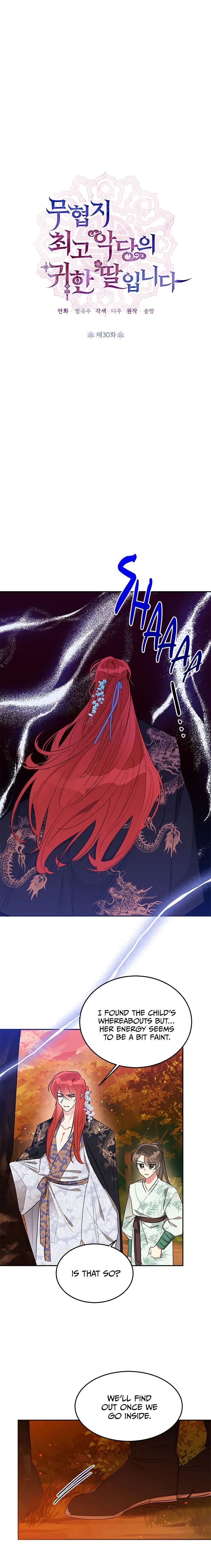 I Am The Precious Daughter Of The Greatest Villain In The Fantasy World - Chapter 30 Page 5