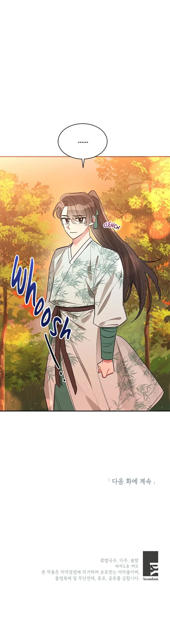 I Am The Precious Daughter Of The Greatest Villain In The Fantasy World - Chapter 30 Page 18