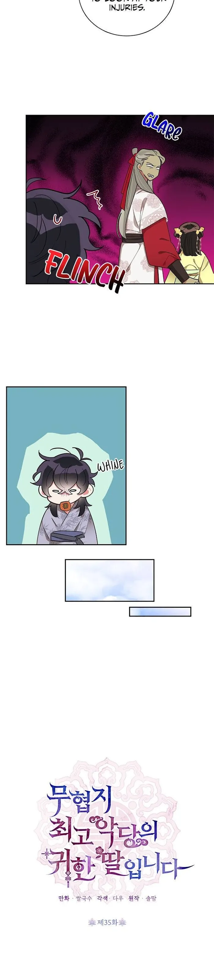 I Am The Precious Daughter Of The Greatest Villain In The Fantasy World - Chapter 35 Page 6