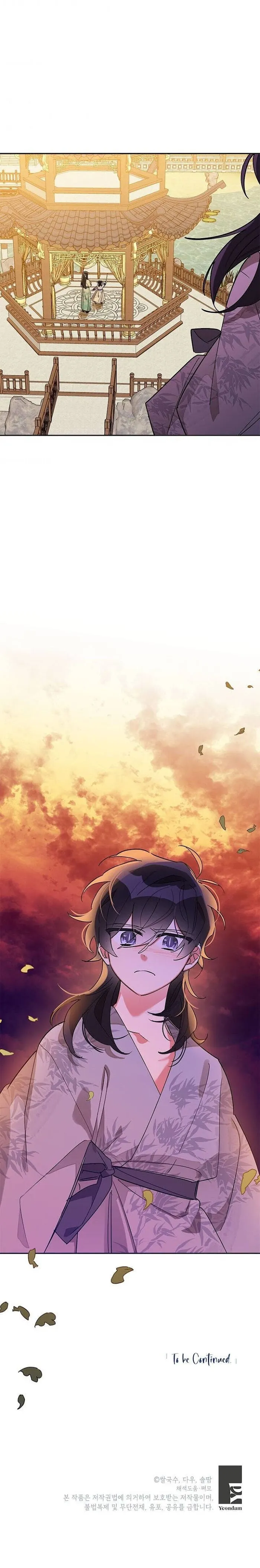 I Am The Precious Daughter Of The Greatest Villain In The Fantasy World - Chapter 37 Page 24