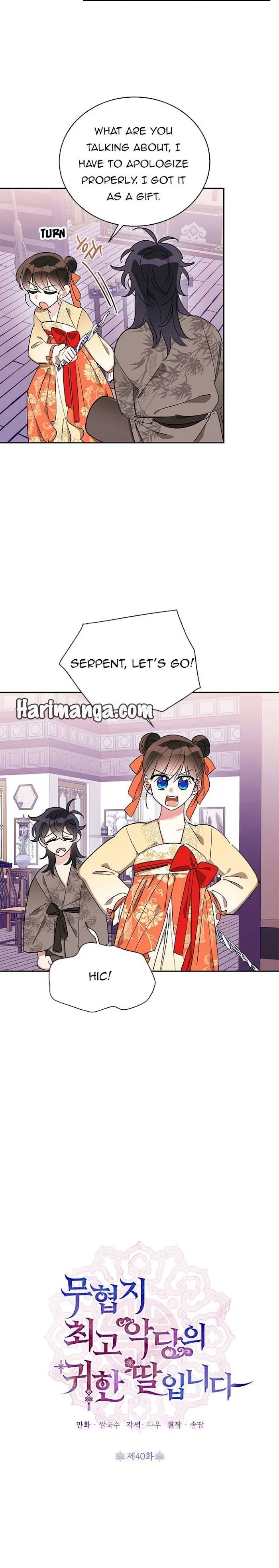 I Am The Precious Daughter Of The Greatest Villain In The Fantasy World - Chapter 40 Page 4