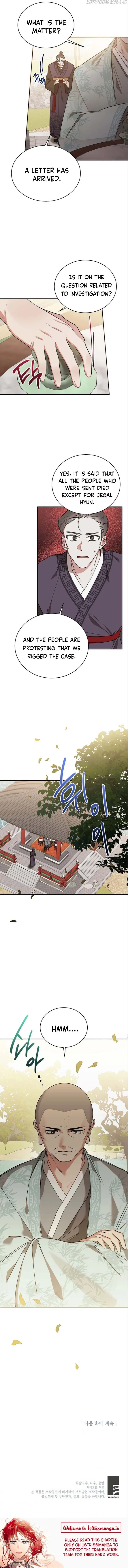 I Am The Precious Daughter Of The Greatest Villain In The Fantasy World - Chapter 41 Page 7