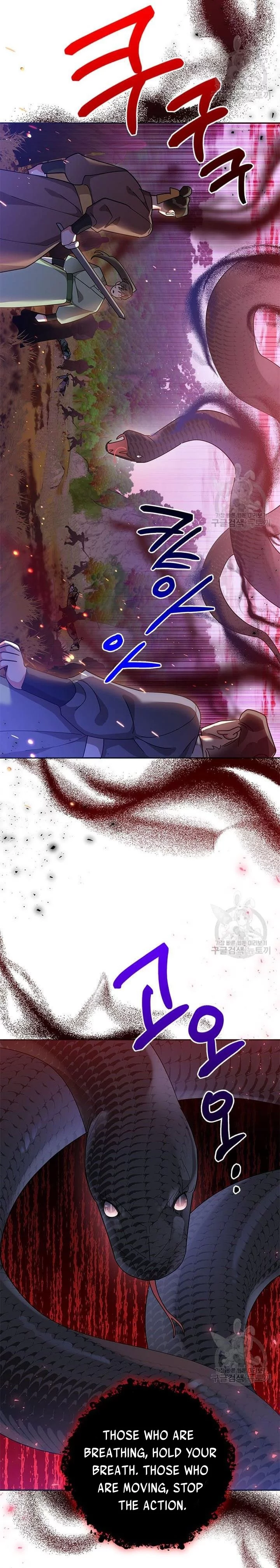 I Am The Precious Daughter Of The Greatest Villain In The Fantasy World - Chapter 72.5 Page 2