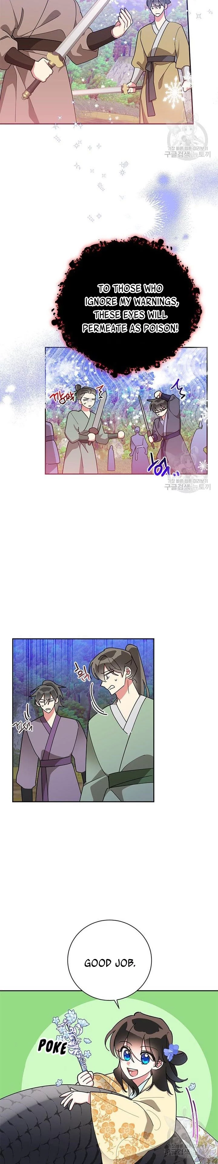 I Am The Precious Daughter Of The Greatest Villain In The Fantasy World - Chapter 72.5 Page 5