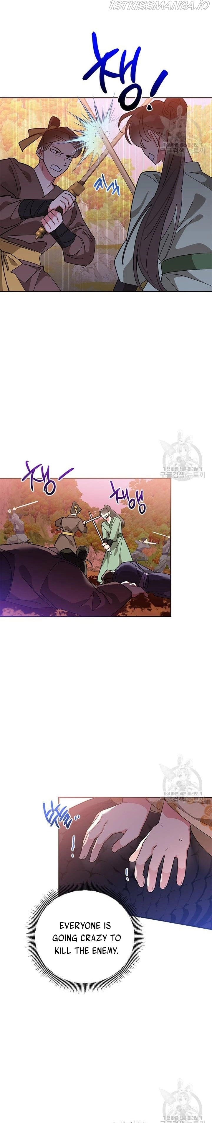 I Am The Precious Daughter Of The Greatest Villain In The Fantasy World - Chapter 72 Page 4