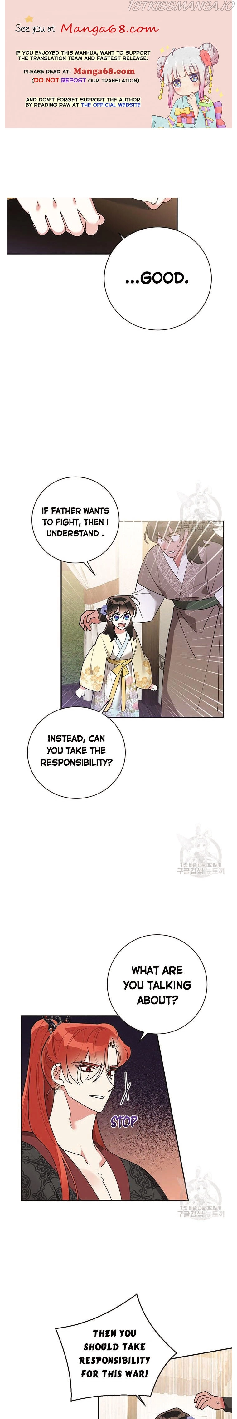 I Am The Precious Daughter Of The Greatest Villain In The Fantasy World - Chapter 73.5 Page 1