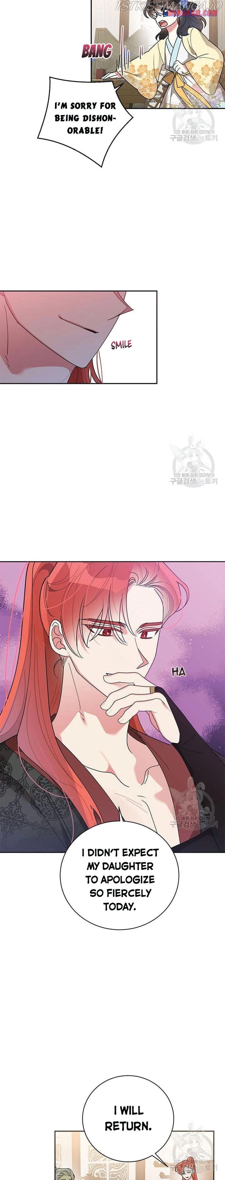 I Am The Precious Daughter Of The Greatest Villain In The Fantasy World - Chapter 73.5 Page 2