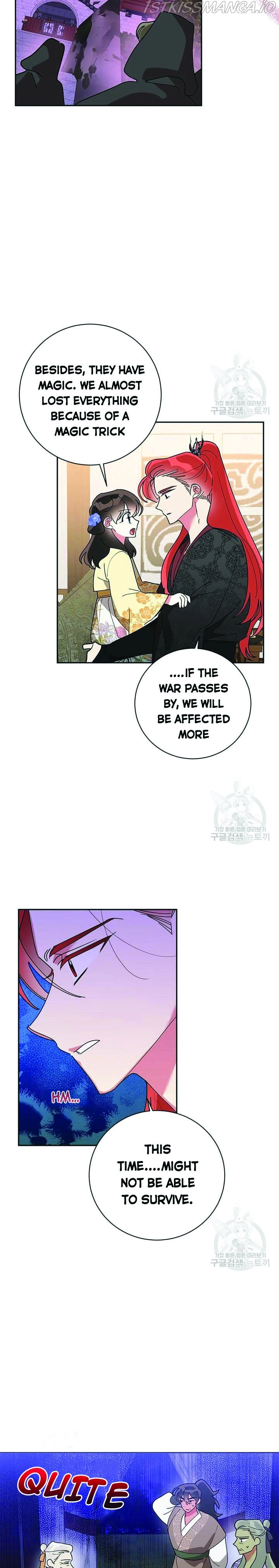 I Am The Precious Daughter Of The Greatest Villain In The Fantasy World - Chapter 73.5 Page 5
