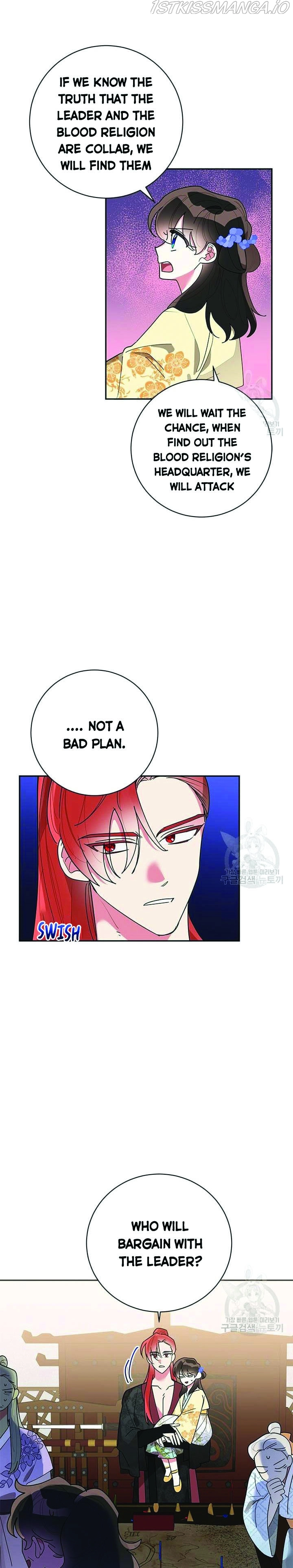 I Am The Precious Daughter Of The Greatest Villain In The Fantasy World - Chapter 73.5 Page 7